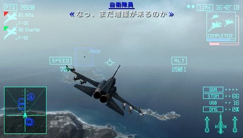 Ace Combat: Joint Assault - Metacritic