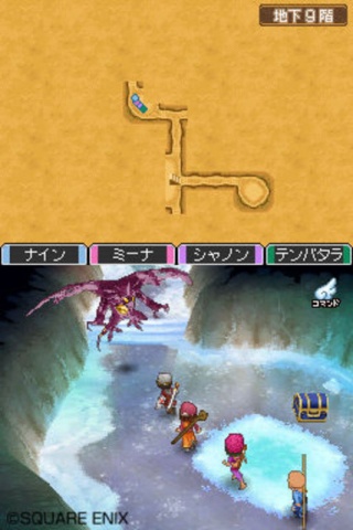dragon quest xi download ds rom dragon quest xi download ds rom