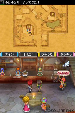 dragon quest 9 cheats action replay japanese