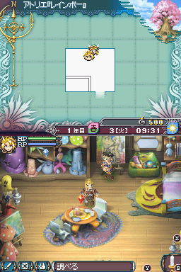 rune factory 3 action replay