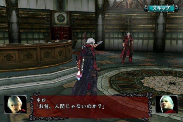 Devil May Cry 4: Refrain (2011) - MobyGames