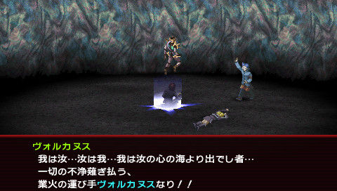 Shin Megami Tensei Persona 2 Innocent Sin Neoseeker