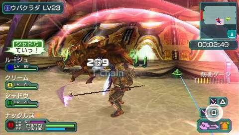 Phantasy Star Portable 2 PSP ISO Download