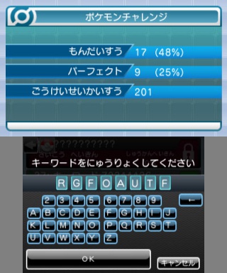 Pokedex 3d Pro Neoseeker Pokedex 3d Pro Neoseeker