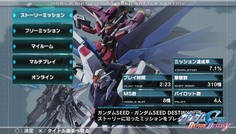 gundam seed rengou vs z.a.f.t 2 iso download