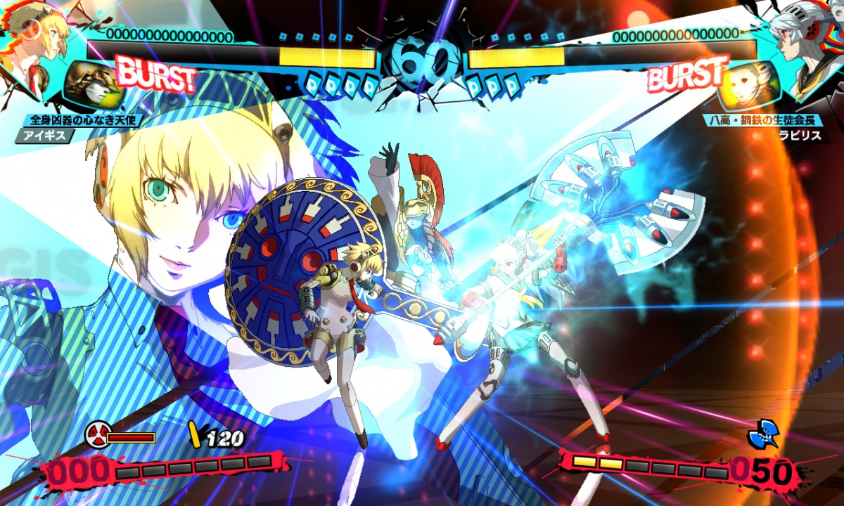 Persona 4 Arena Ultimax Screenshots Neoseeker
