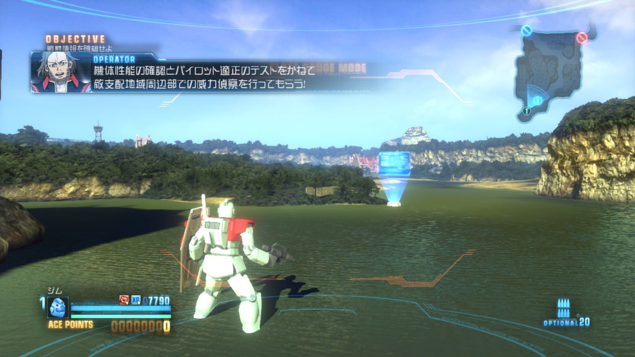 Gundam Breaker Neoseeker