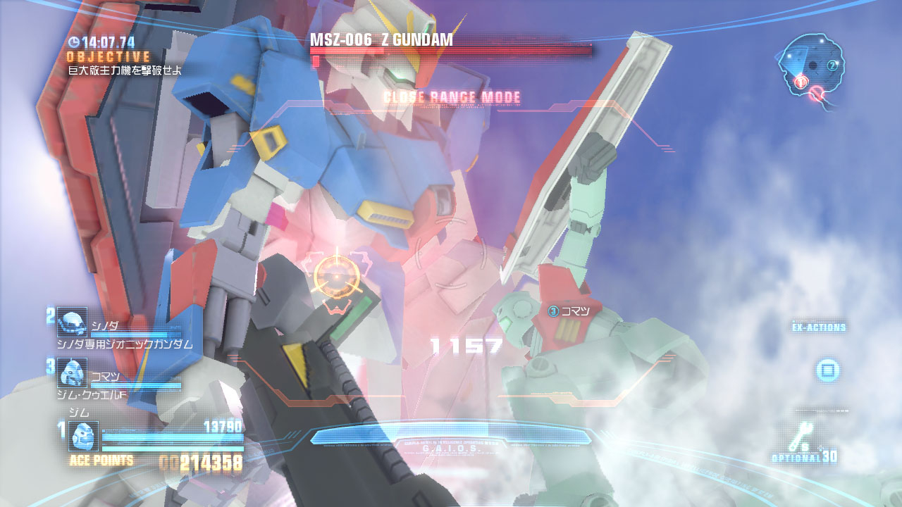 Gundam Breaker Neoseeker