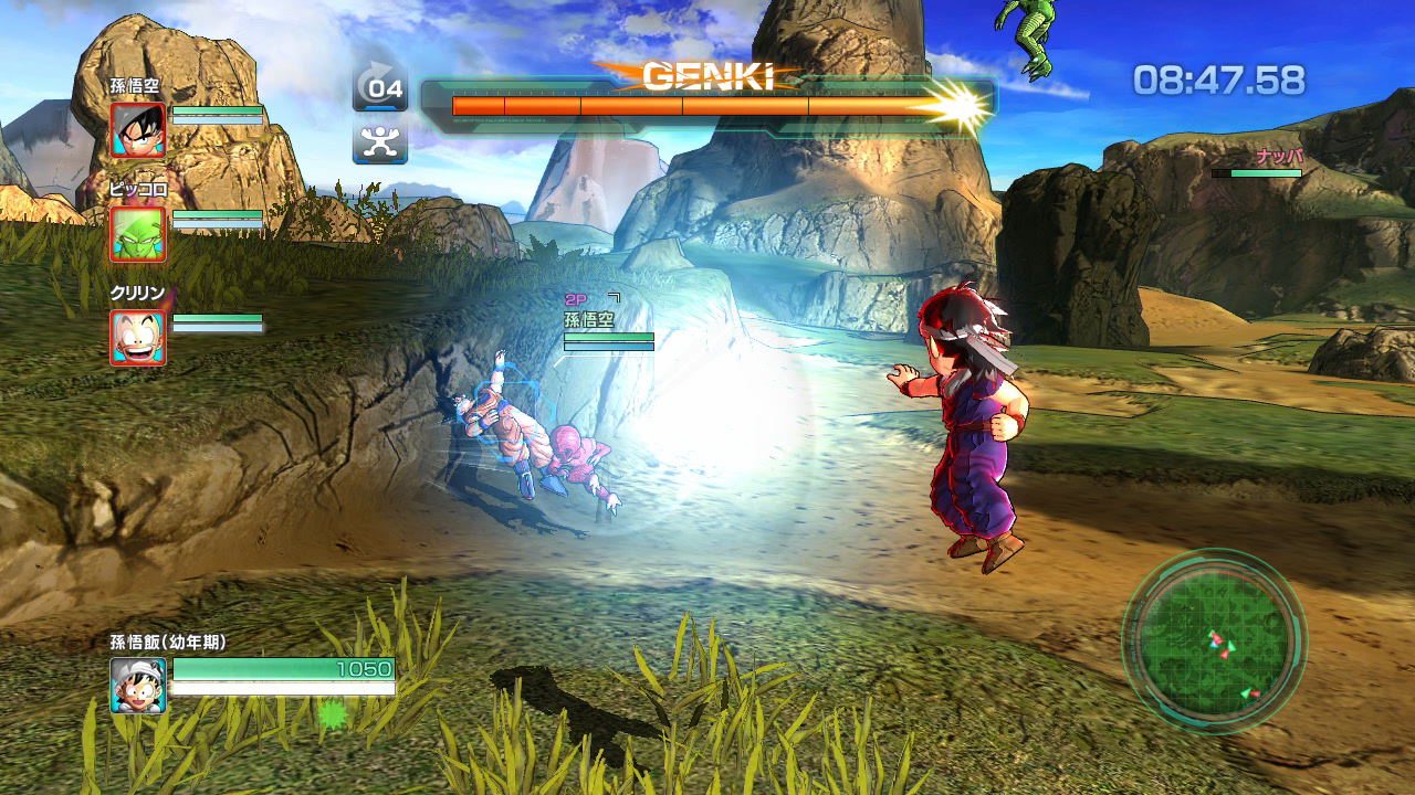 Dragon Ball Z Online Screenshots