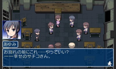 Corpse Party Blood Covered Repeated Fear Pc