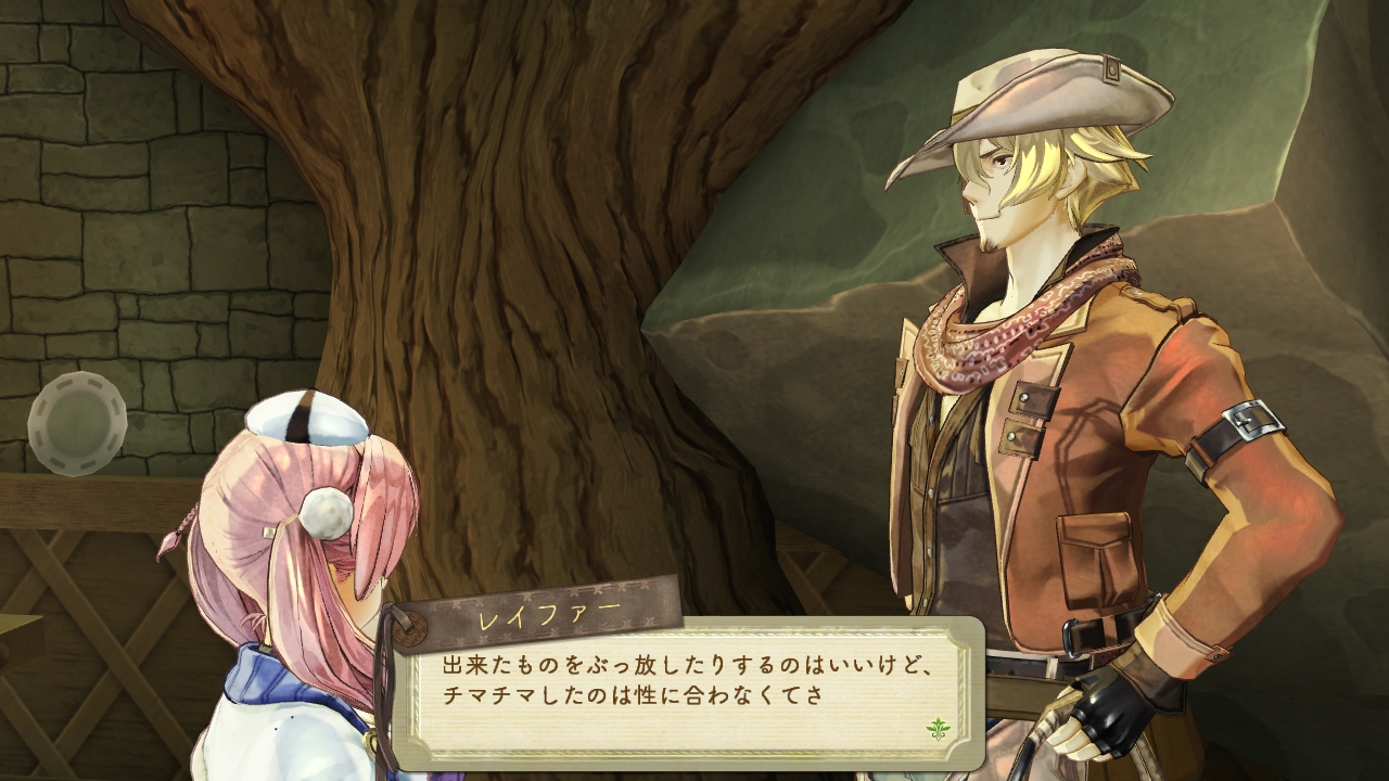 Atelier Escha Logy Plus Alchemists Of The Dusk Sky Neoseeker