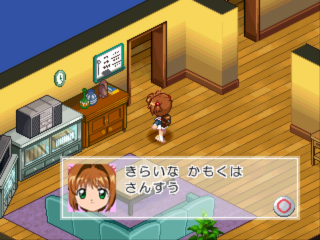 Cardcaptor Sakura: Animetic Story Game Screenshots - Neoseeker