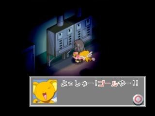 Cardcaptor Sakura: Animetic Story Game Screenshots - Neoseeker