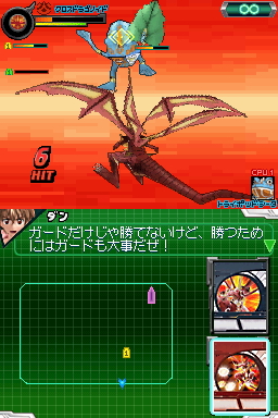 Wallpaper Bakugan Battle Brawlers Defenders Of The Core Neoseeker For iPhone