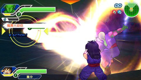 Dragon Ball Z Tenkaichi Tag Team Neoseeker