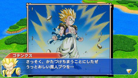 Dragon Ball Z Tenkaichi Tag Team Neoseeker