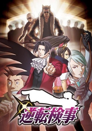 Miles Edgeworth: Ace Attorney Investigations Vol. 1 - Tokyo Otaku Mode (TOM)