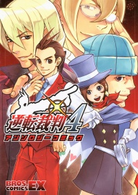 Phoenix Wright: Trials And Tribulations - Ace Attorney Wiki - Neoseeker