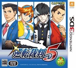 Apollo Justice: Ace Attorney Trilogy, Ace Attorney Wiki