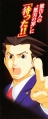 Phoenix Wright: Ace Attorney Manga vol. 1 - Ace Attorney Wiki - Neoseeker