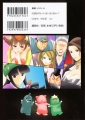 Phoenix Wright: Ace Attorney Manga vol. 1 - Ace Attorney Wiki - Neoseeker