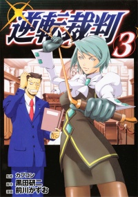 Gyakuten Saiban 2 - Ace Attorney Wiki - Neoseeker