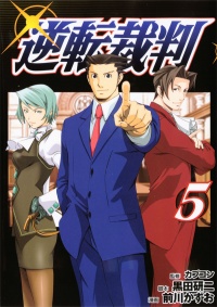 Phoenix Wright: Ace Attorney (Kodansha Comics manga)