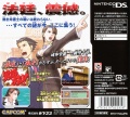 Turnabout Memories - Ace Attorney Wiki - Neoseeker