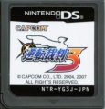 Turnabout Memories - Ace Attorney Wiki - Neoseeker