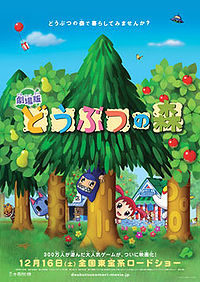 Animal Crossing Movie - Animal Crossing Wiki - Neoseeker