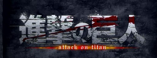 Titan, Attack on Titan Wiki