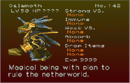 Galamoth - Castlevania Wiki - Neoseeker