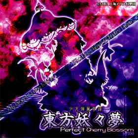 Touhou Project 7 ~ Perfect Cherry Blossom - Doujin Wiki