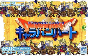 Dragon Quest series, Dragon Quest Wiki