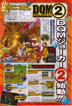 Dragon Quest Monsters: Joker 2 - Wikipedia