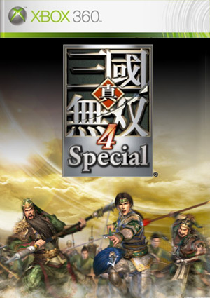 Dynasty Warriors 5 Special Pc English
