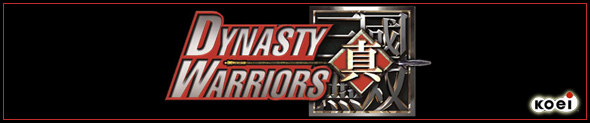 Welcome to the Dynasty Warriors Neowiki!