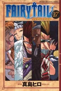 Fairy Tail Wiki - Neoseeker