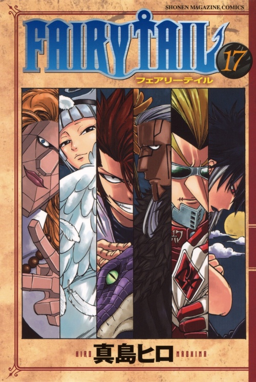 Oracion Seis - Fairy Tail Wiki - Neoseeker