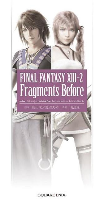 final fantasy 13 2 fragments