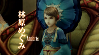 Andoria - Final Fantasy Wiki - Neoseeker
