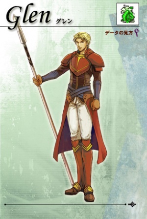 Lance - Fire Emblem Wiki