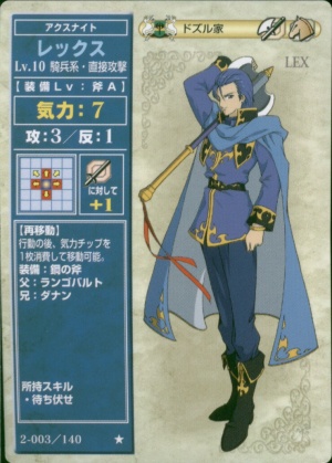 Lex Fire Emblem Wiki Neoseeker