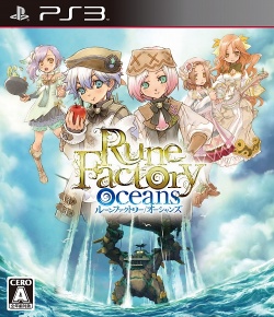 Rune Factory Frontier - Wikipedia