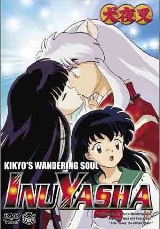 inuyasha season 3 ep 22 inuyasha season 3 ep 22
