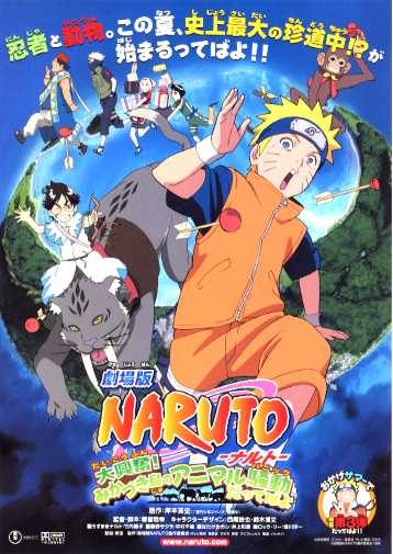 Naruto Movie 3: Guardians of the Crescent Moon Kingdom - Naruto Wiki -  Neoseeker