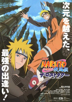 A blast from the past: Naruto Shippuden movie 4 – The Lost Tower