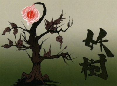 Cursed Trees - Okami Wiki - Neoseeker