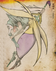 Rao - Okami Wiki - Neoseeker