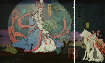 Queen Himiko - Okami Wiki - Neoseeker